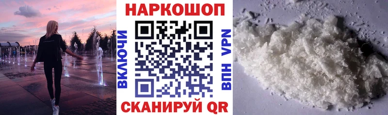 Где продают наркотики Горняк Alpha-PVP  COCAIN  МЕФ  Гашиш 