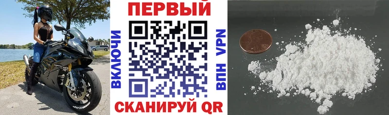 АМФ 97%  Горняк 