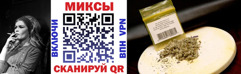 это состав  Горняк  Бутират бутандиол 
