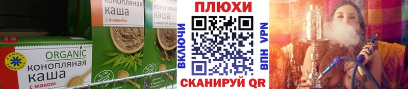 блэк спрут сайт  купить наркоту  Горняк  Печенье с ТГК марихуана 
