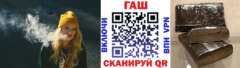 цены наркотик  Горняк  Гашиш Premium 