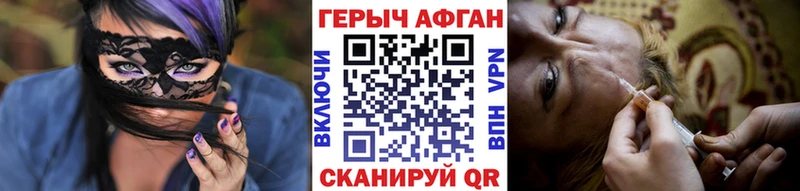 наркота  Горняк  Героин герыч 