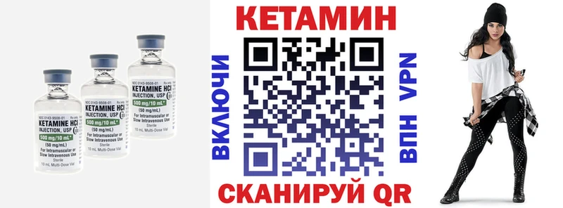 Кетамин ketamine где купить наркоту площадка какой сайт Горняк