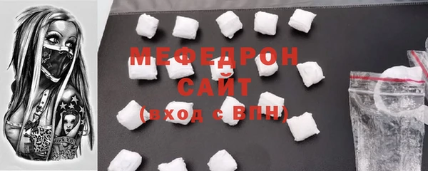первитин Белоозёрский