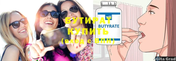 хмурый Беломорск