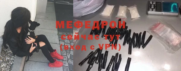 первитин Белоозёрский