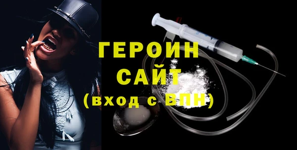 первитин Белоозёрский