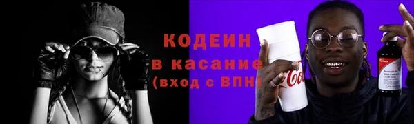 первитин Белоозёрский
