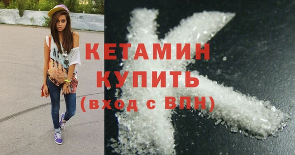 первитин Белоозёрский