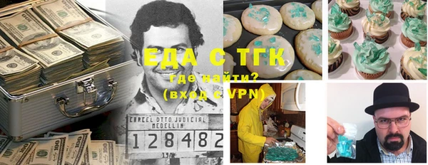 первитин Белоозёрский