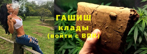 первитин Белоозёрский