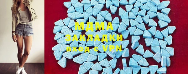 первитин Белоозёрский
