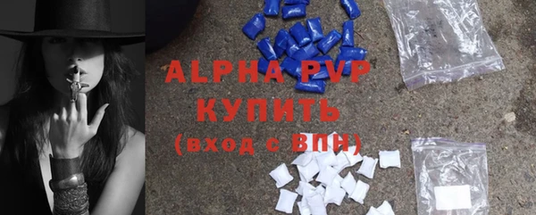 первитин Белоозёрский