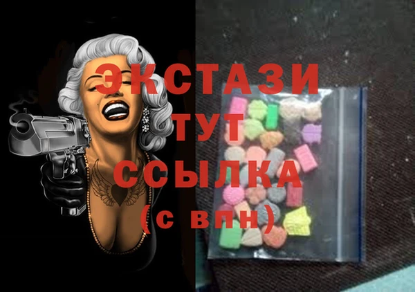 первитин Белоозёрский