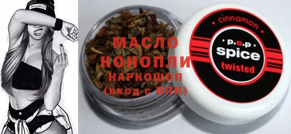 кокс Белокуриха