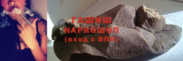 первитин Белоозёрский