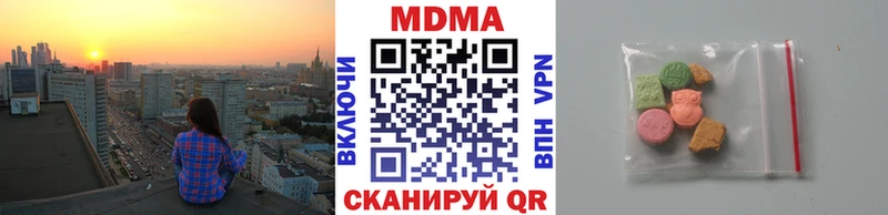 МДМА crystal  Горняк 