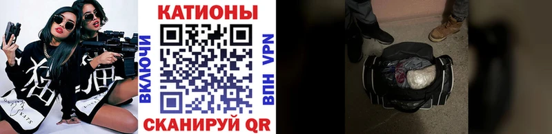 МЕФ мяу мяу  Горняк 