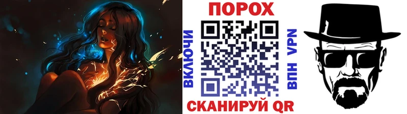 МЕТАМФЕТАМИН кристалл как найти наркотики Горняк