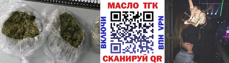 ТГК гашишное масло  Горняк 